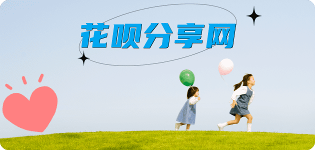 贺州信用卡取现商家秒到账(24小时秒回商家)